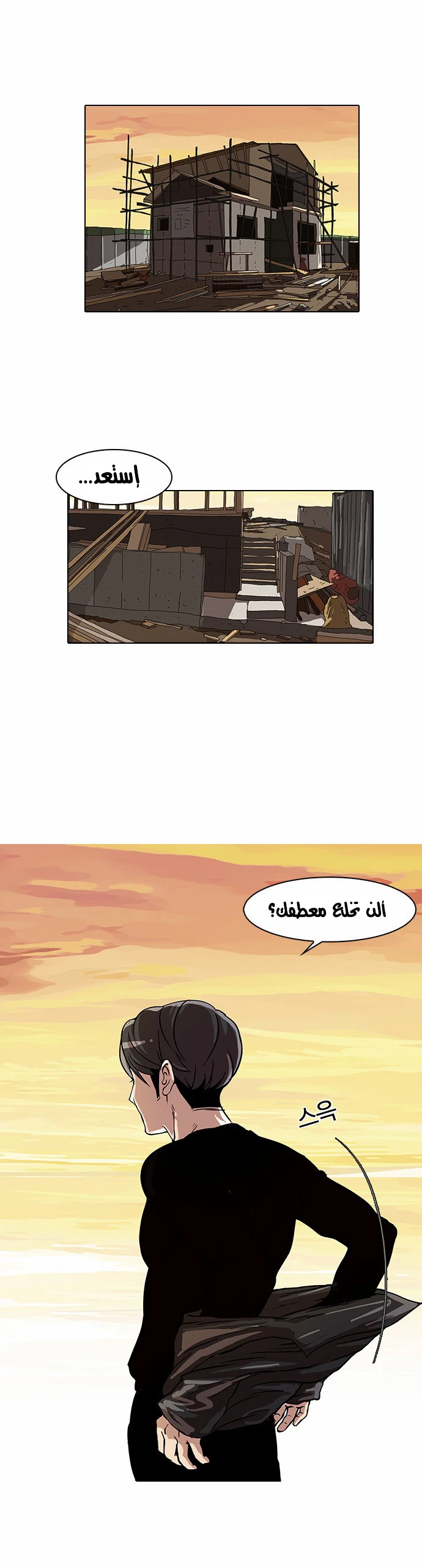 image of episode