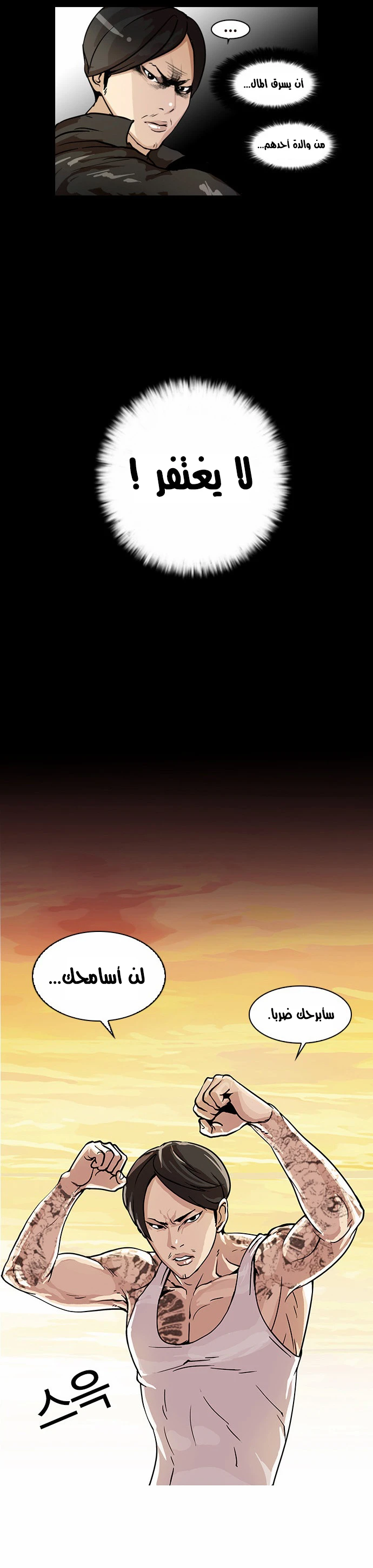 image of episode
