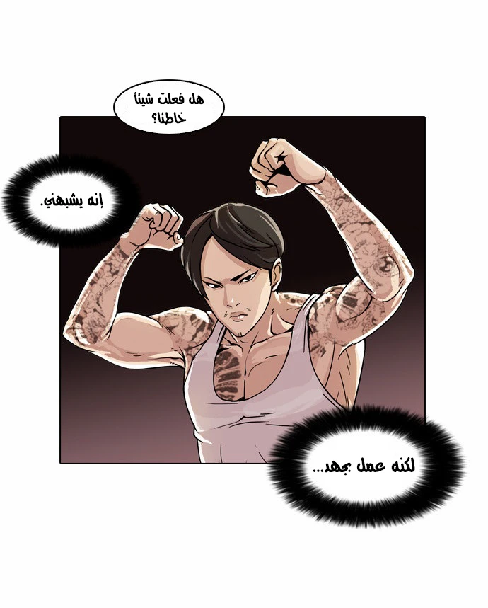 image of episode