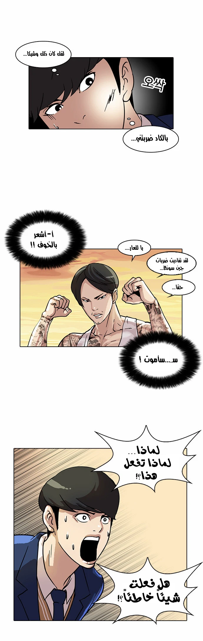 image of episode
