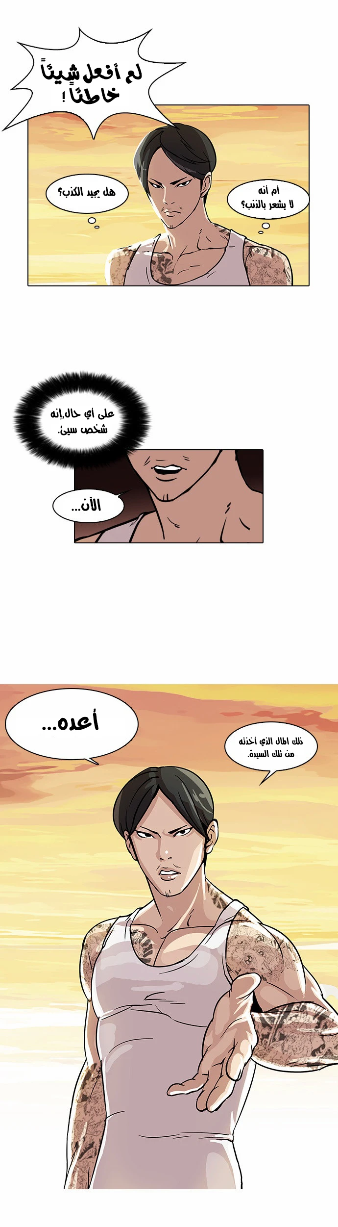 image of episode