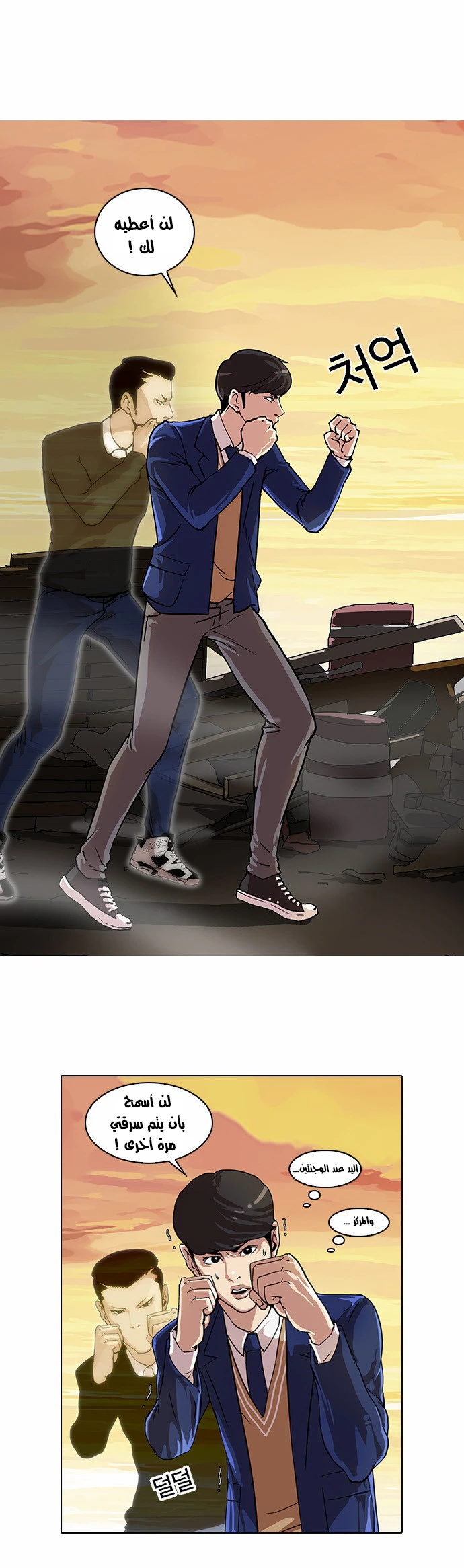 image of episode