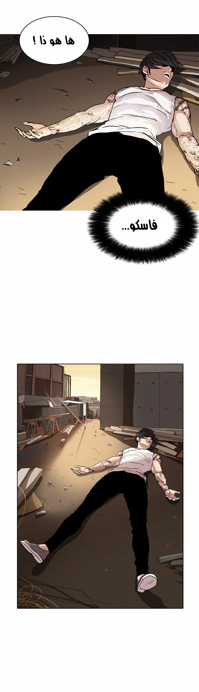 image of episode