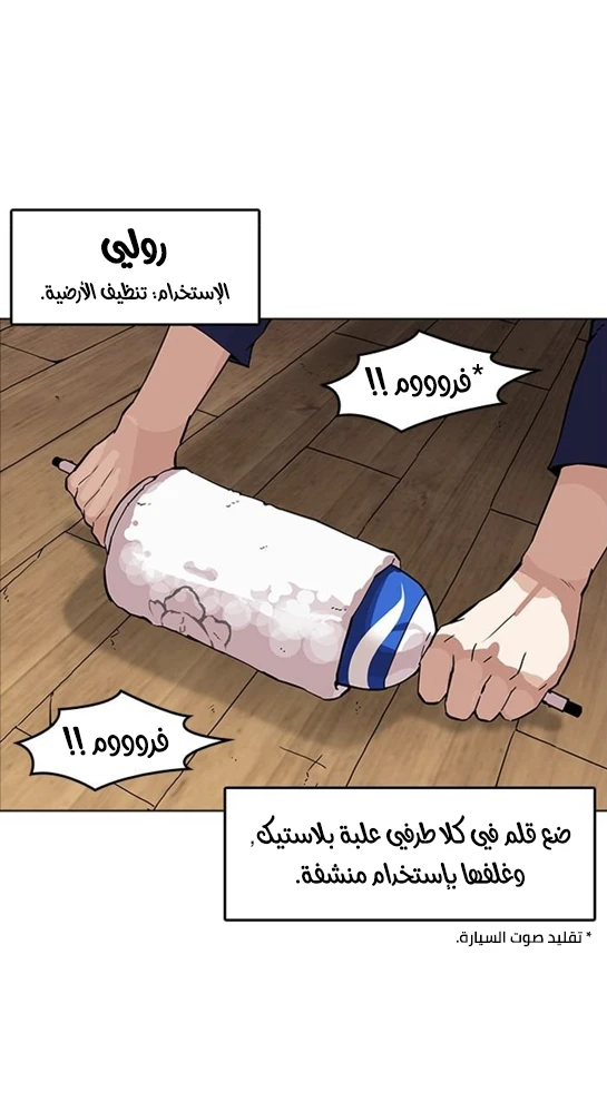 image of episode
