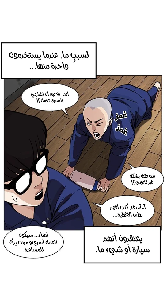 image of episode