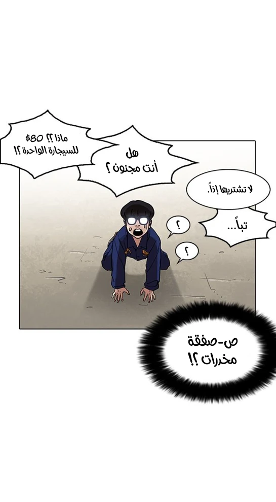 image of episode