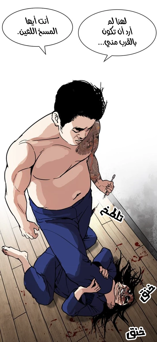 image of episode
