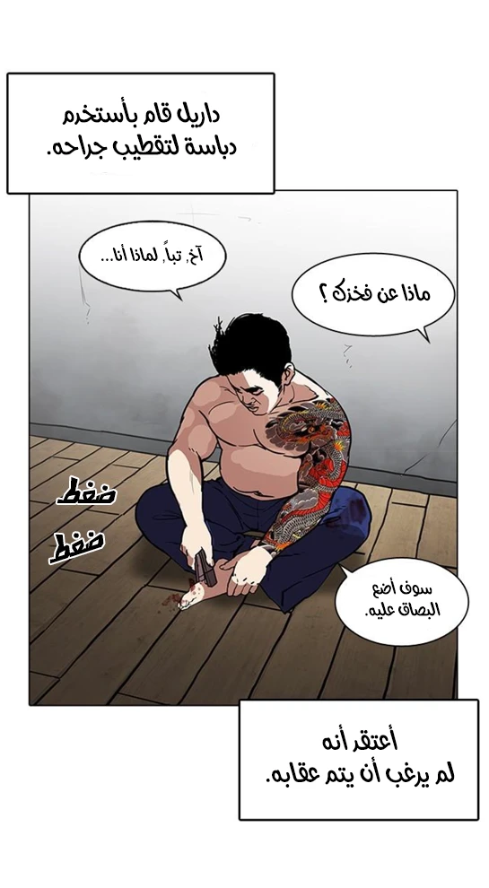 image of episode