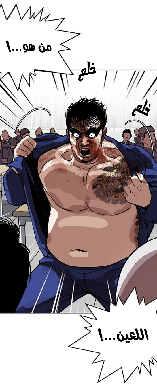 image of episode