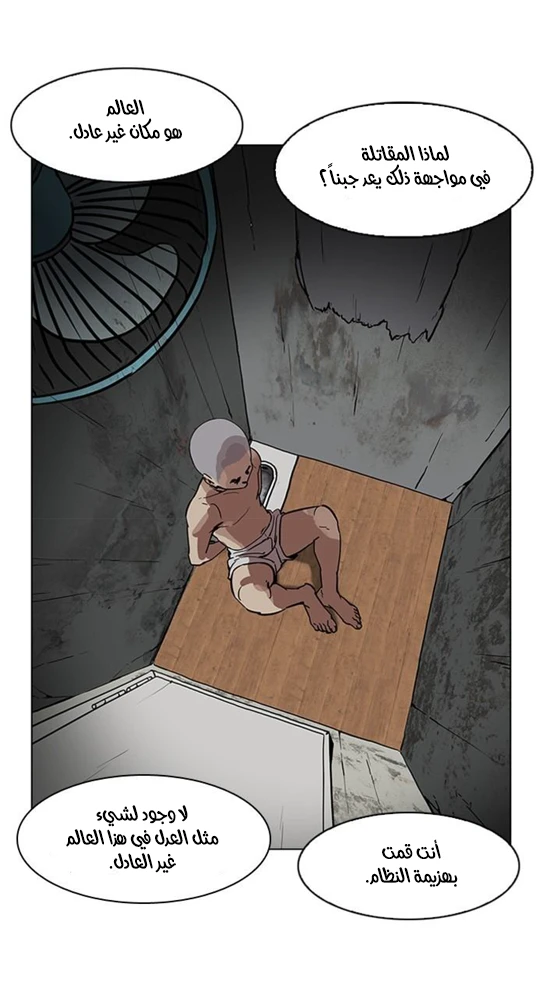 image of episode