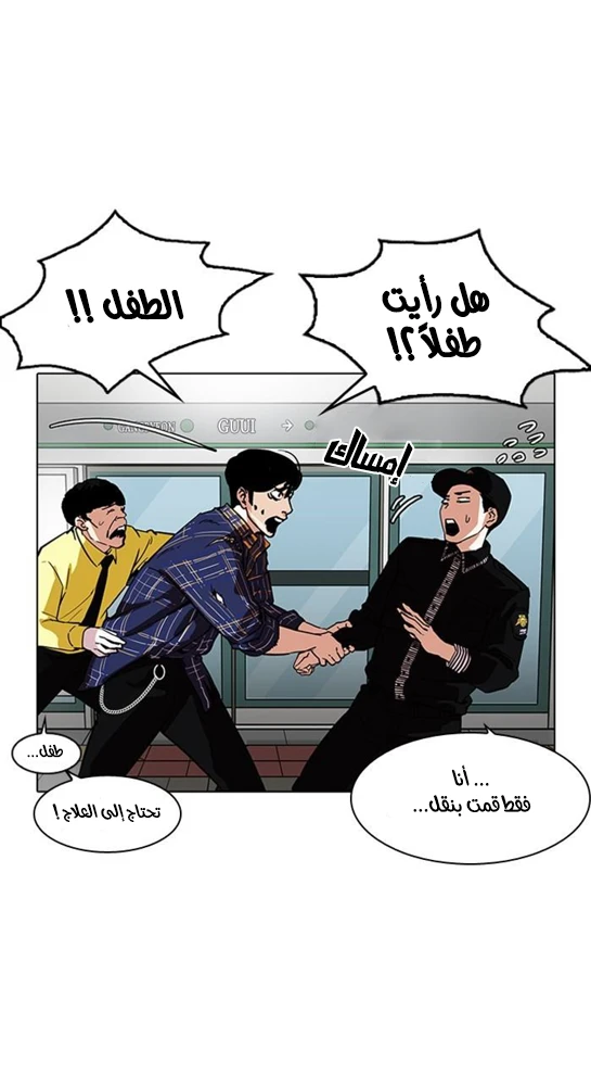 image of episode