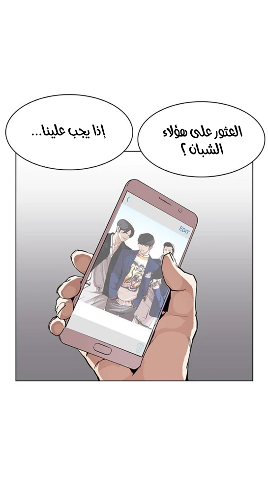 image of episode