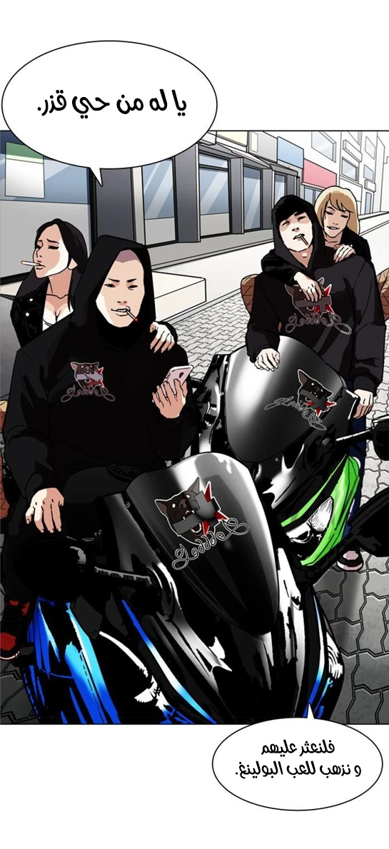 image of episode