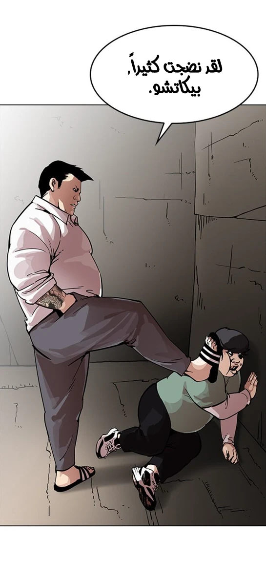 image of episode
