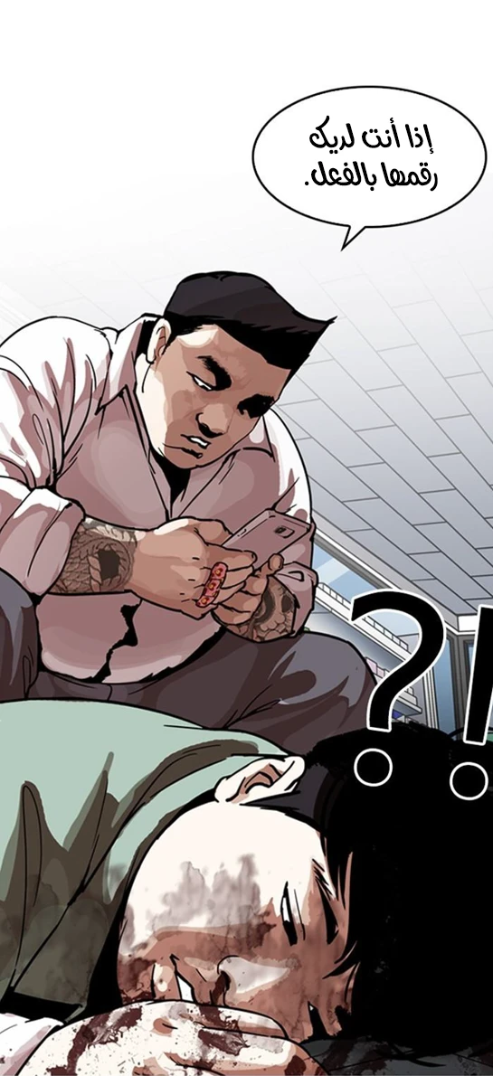 image of episode