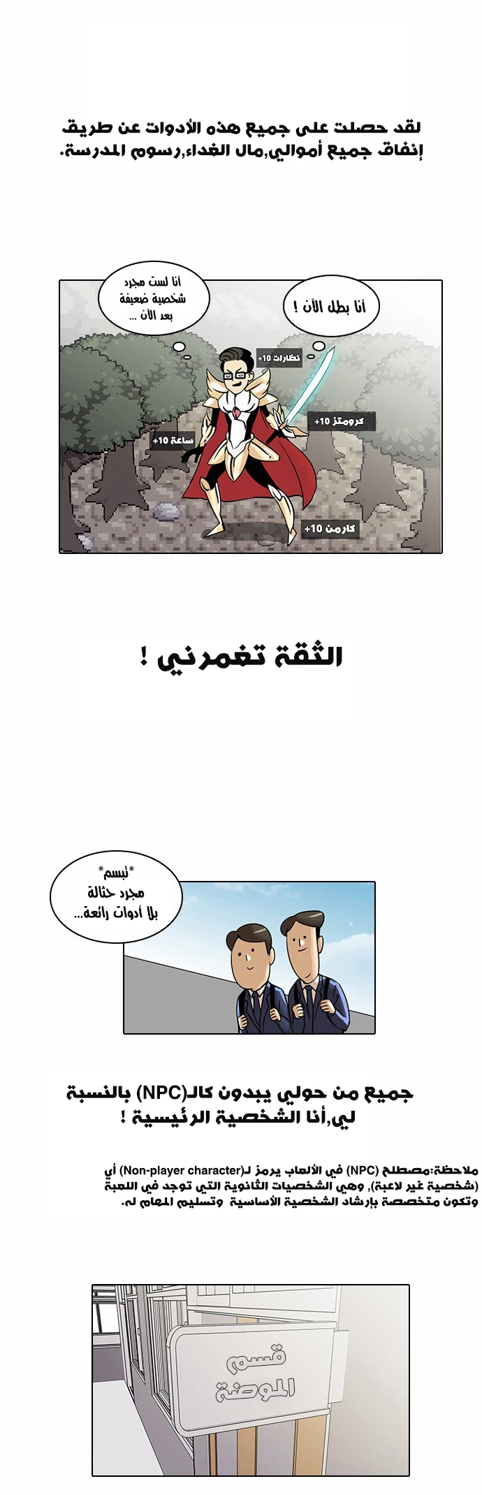 image of episode