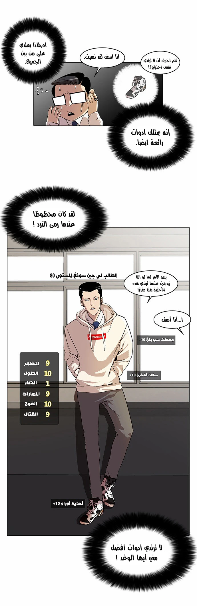 image of episode