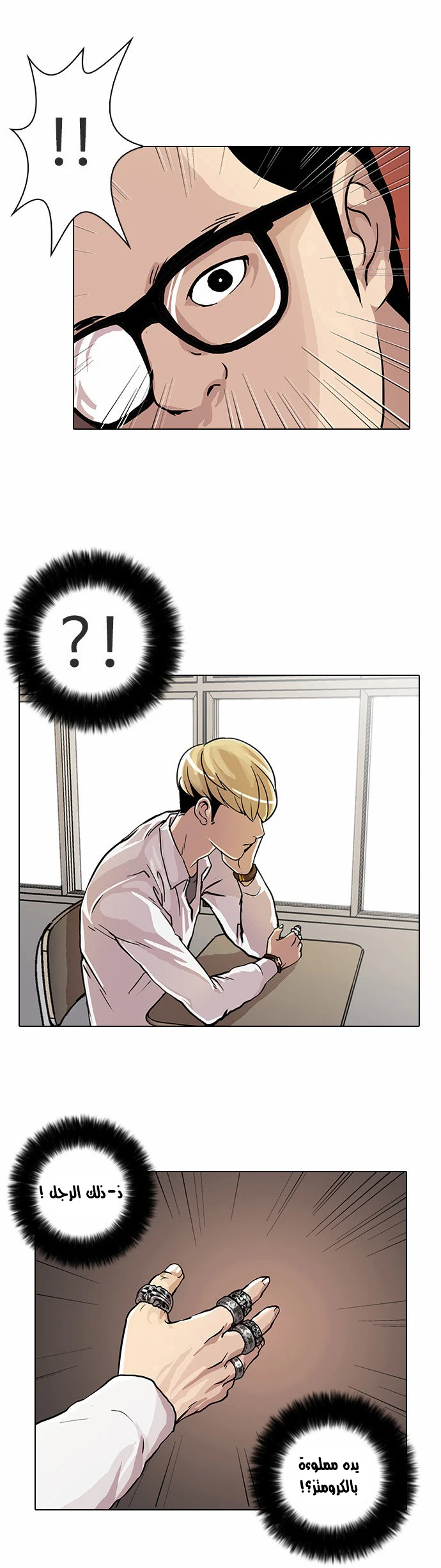 image of episode
