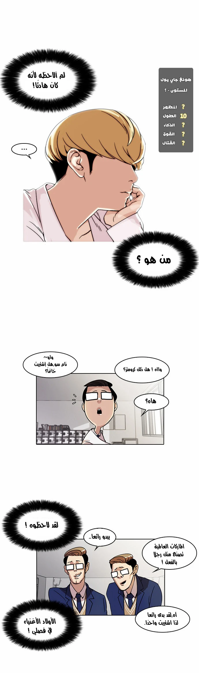 image of episode