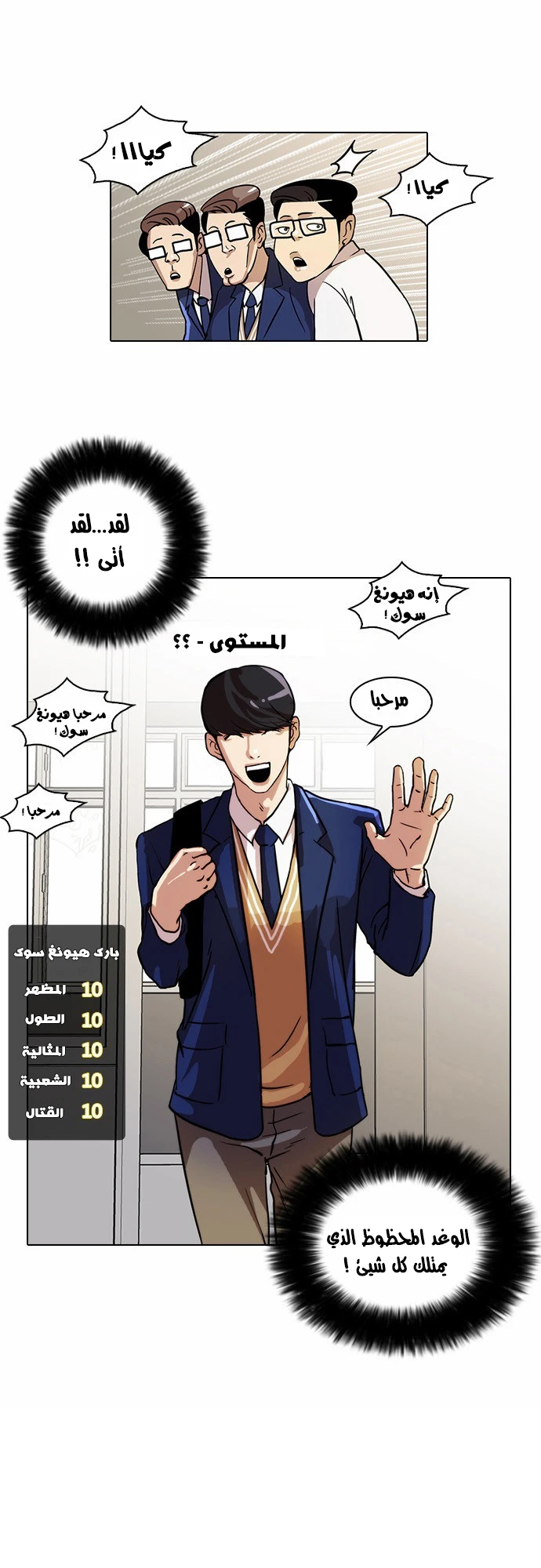 image of episode
