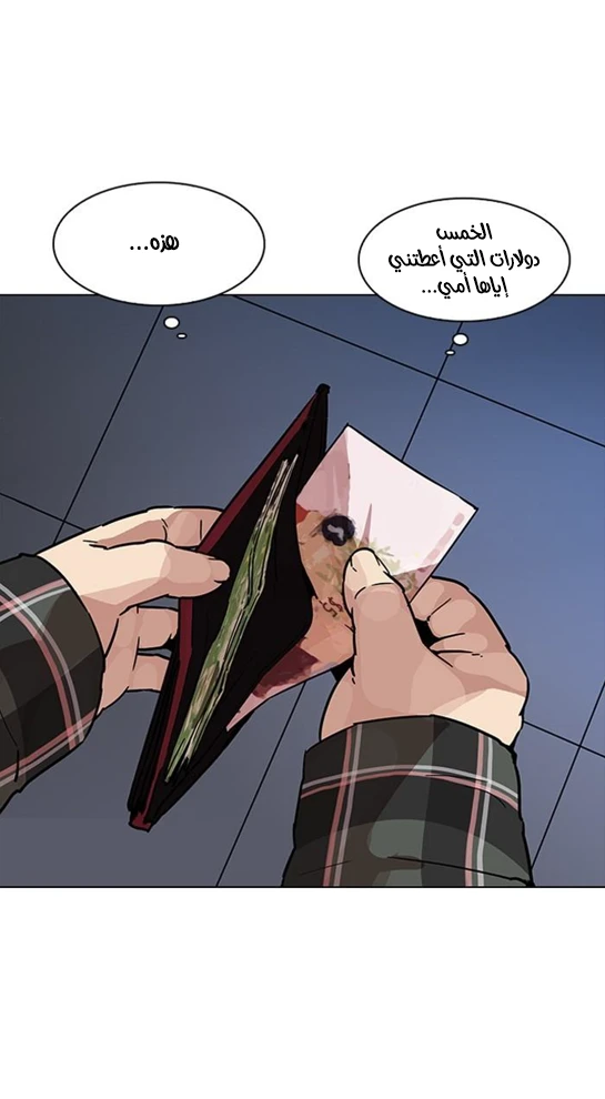 image of episode