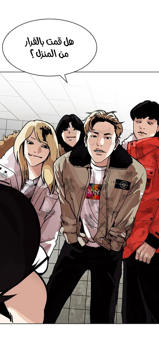 image of episode