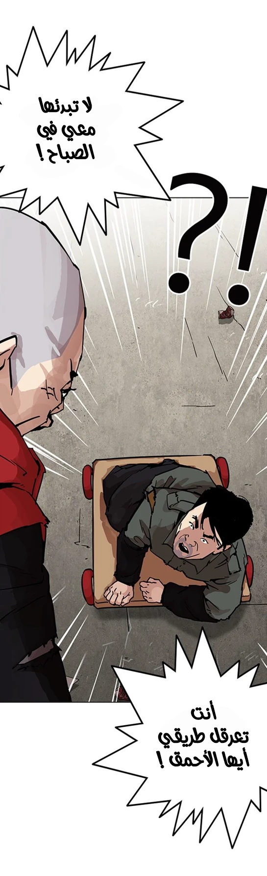 image of episode