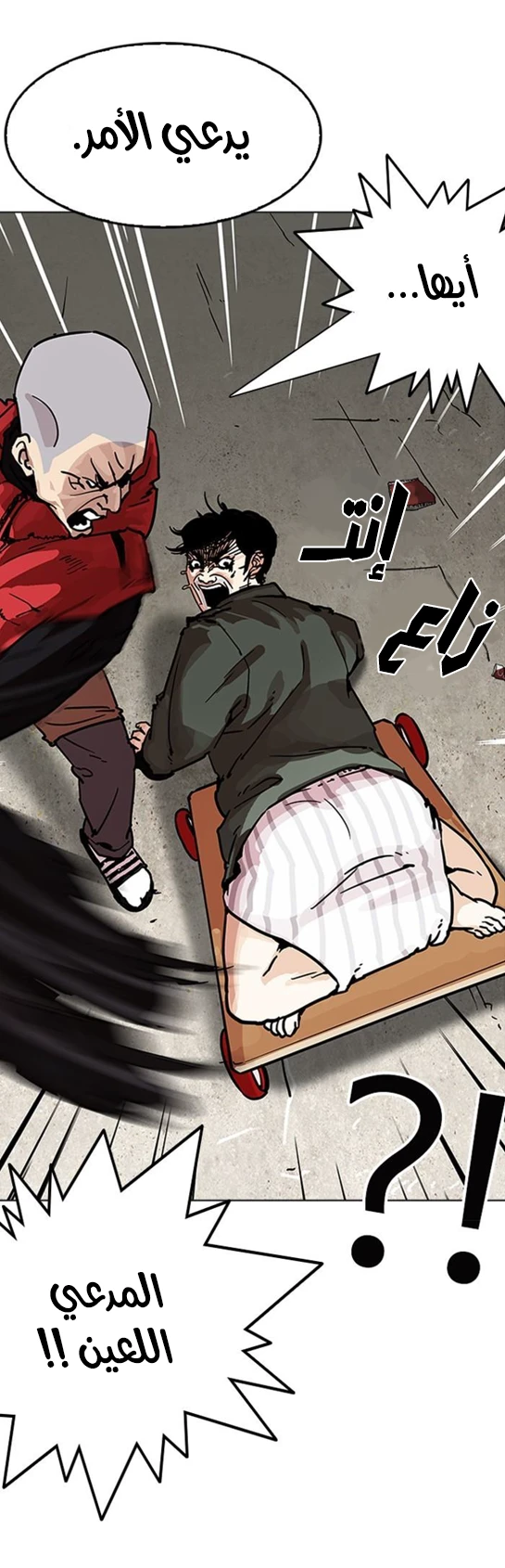 image of episode