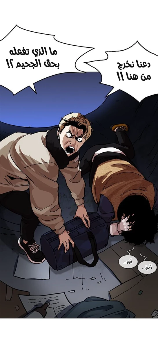 image of episode