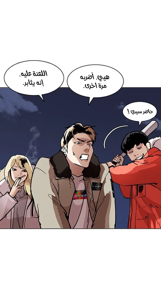 image of episode