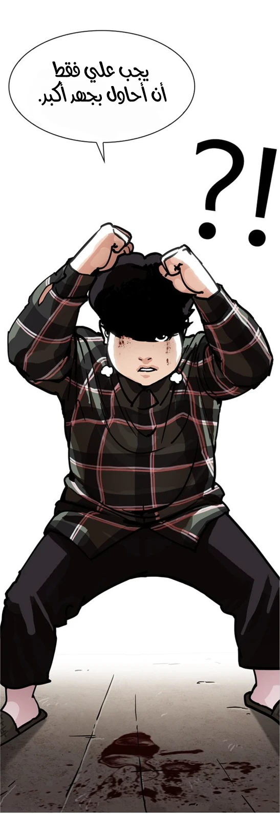 image of episode