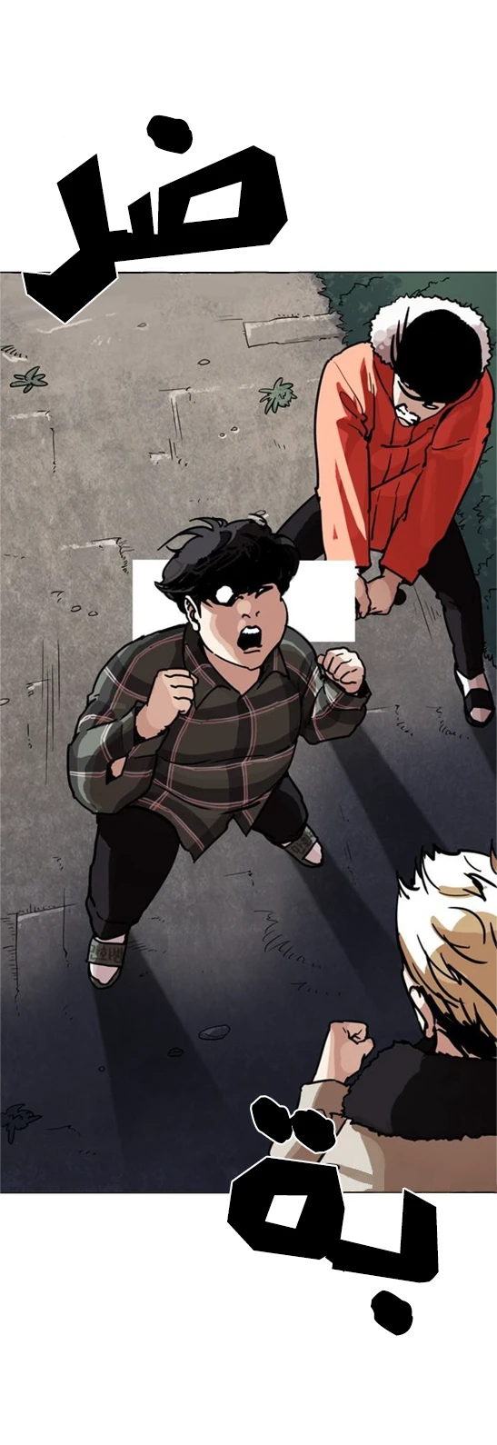 image of episode