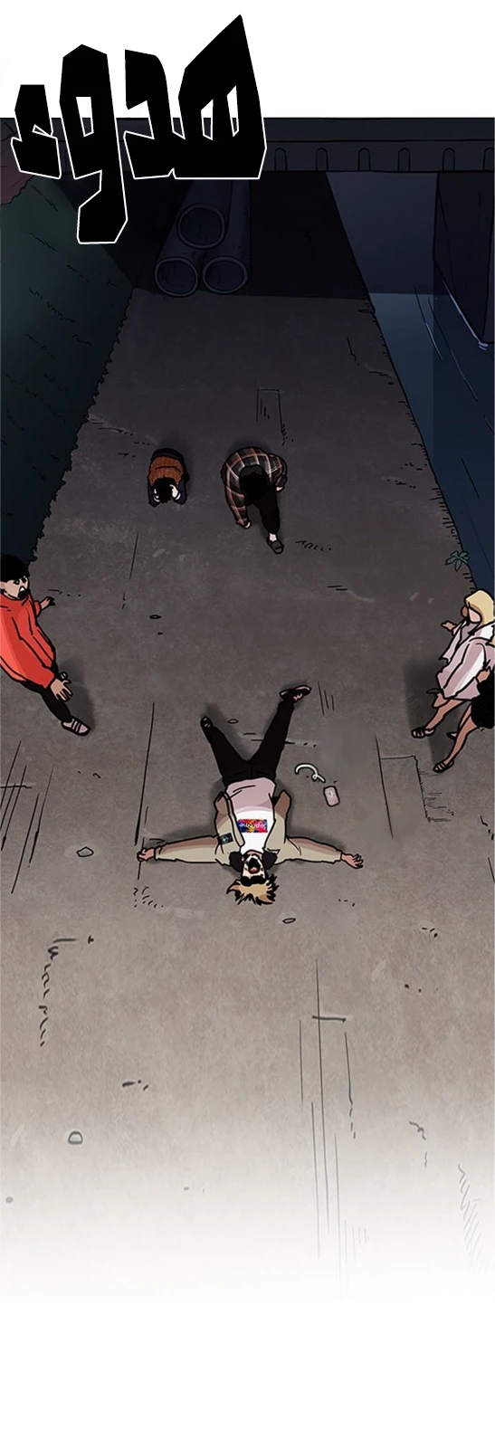 image of episode