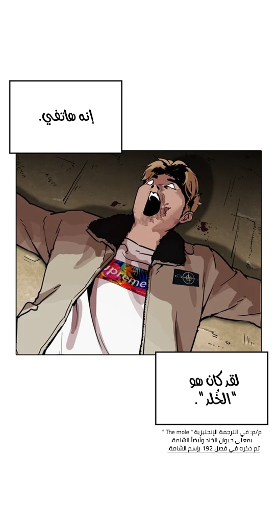 image of episode