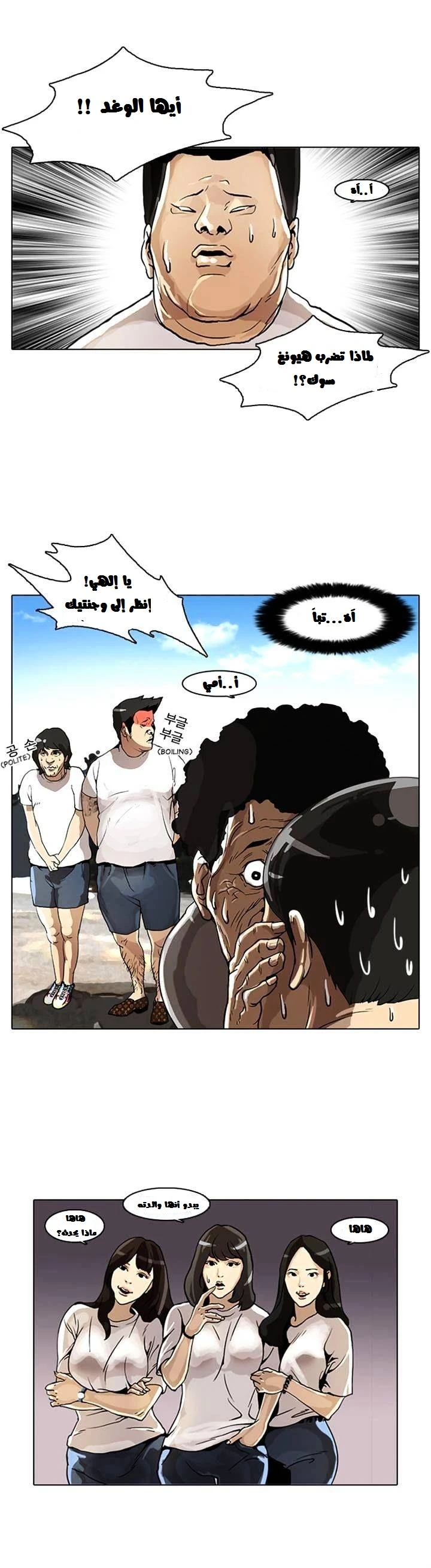 image of episode