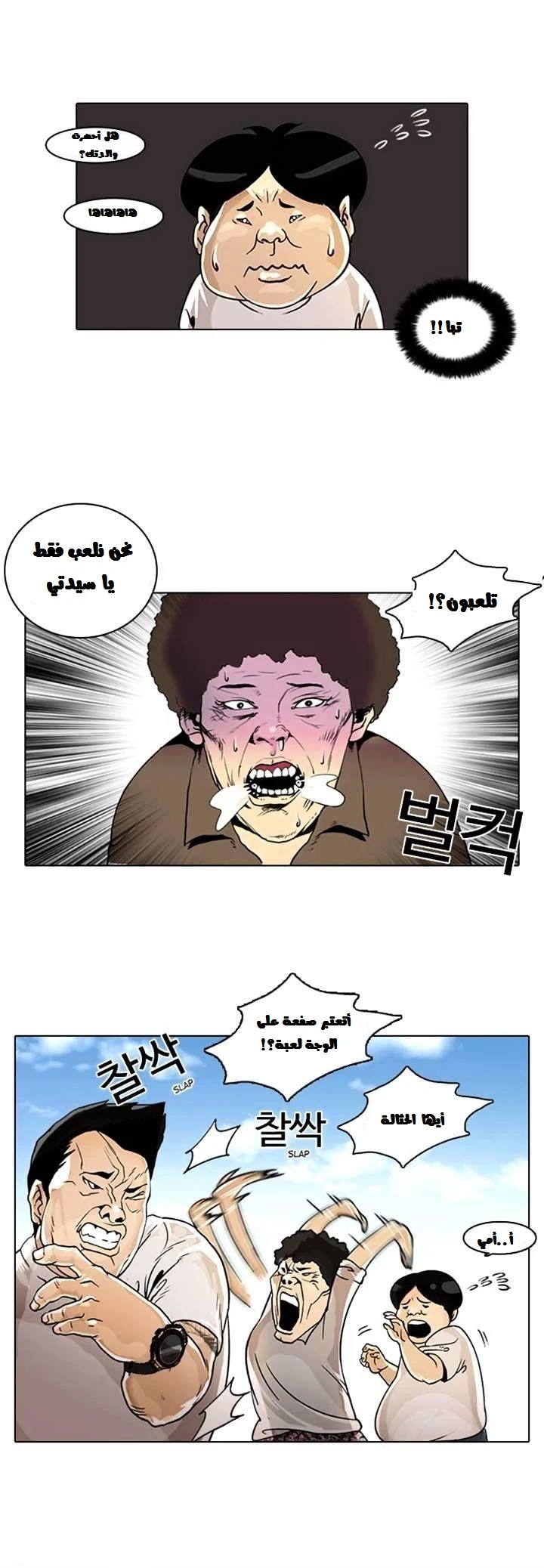 image of episode