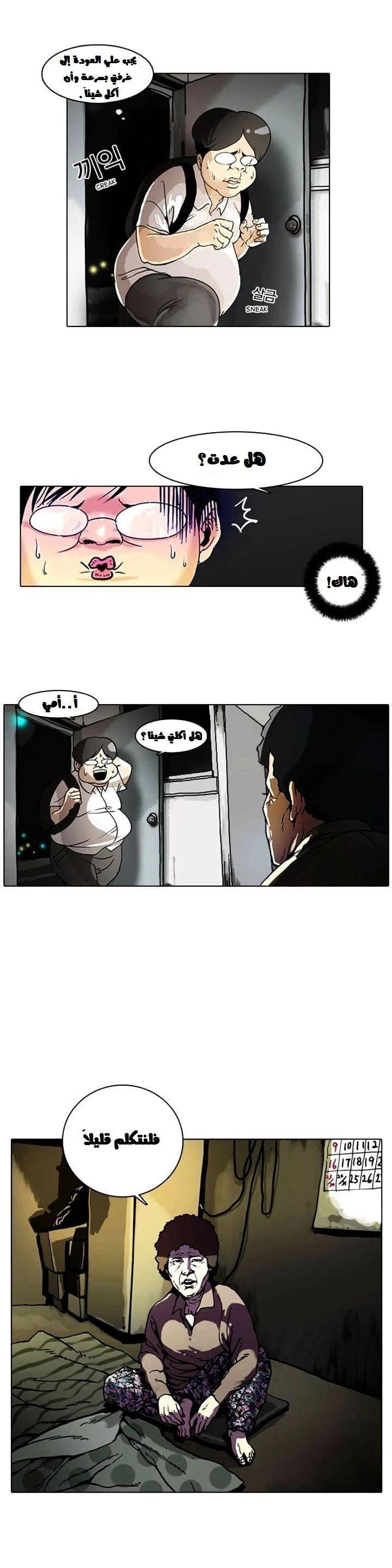 image of episode