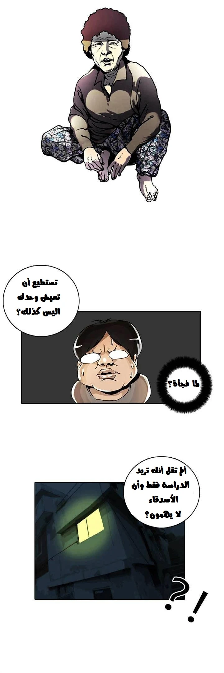 image of episode
