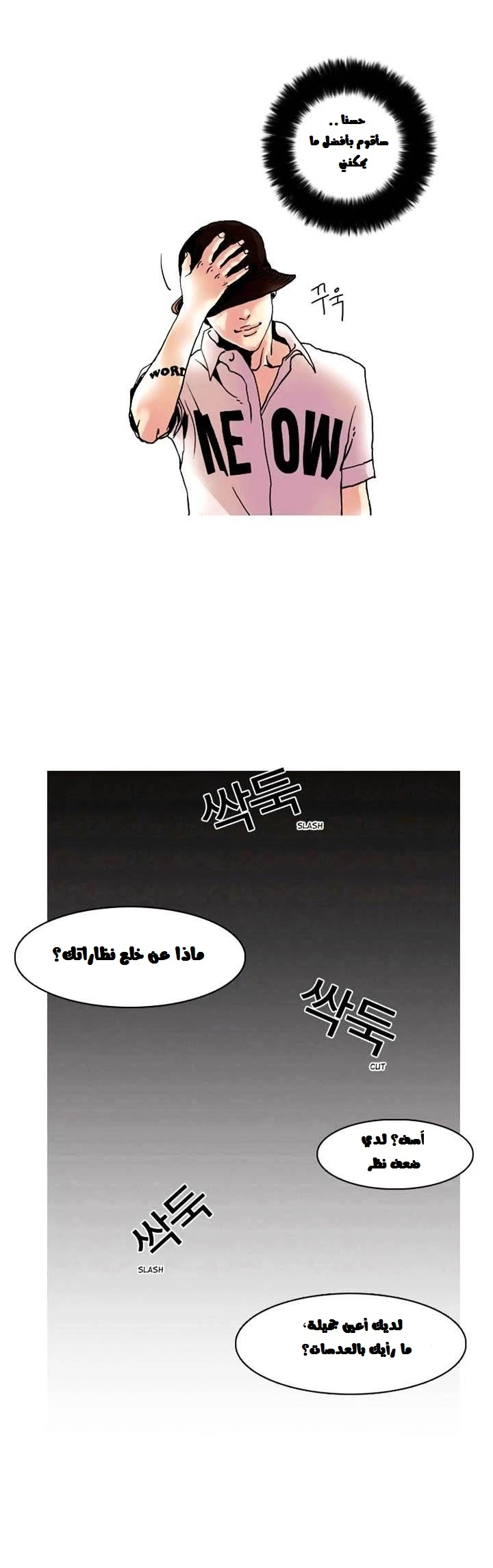 image of episode