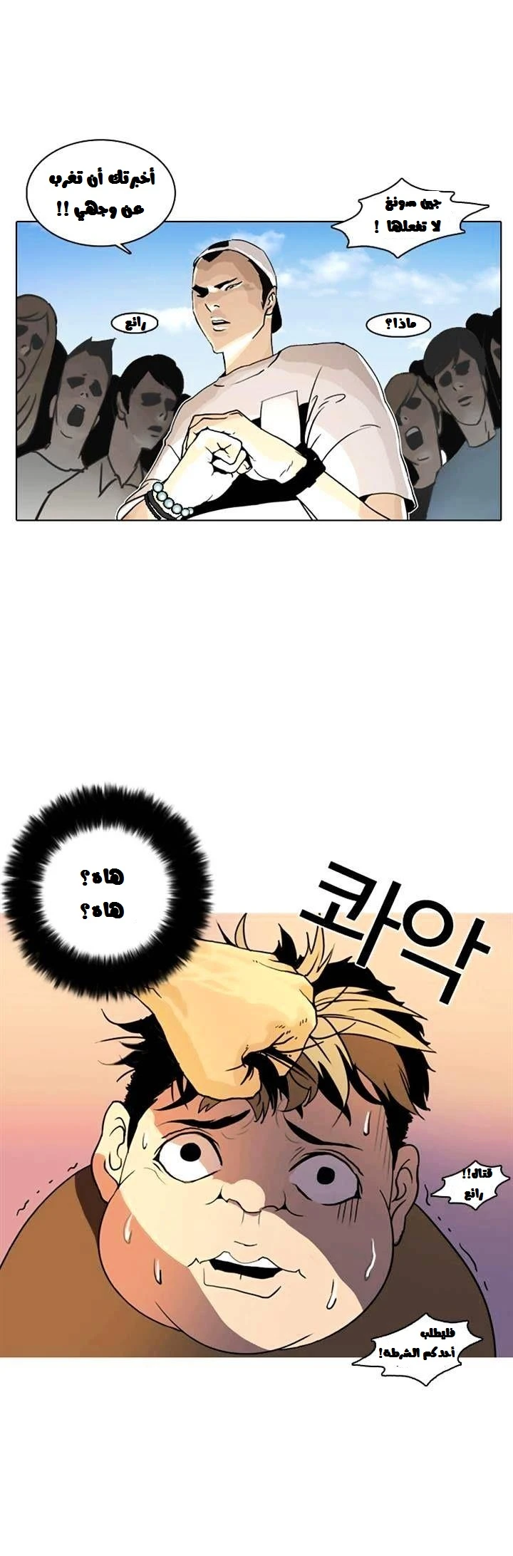 image of episode