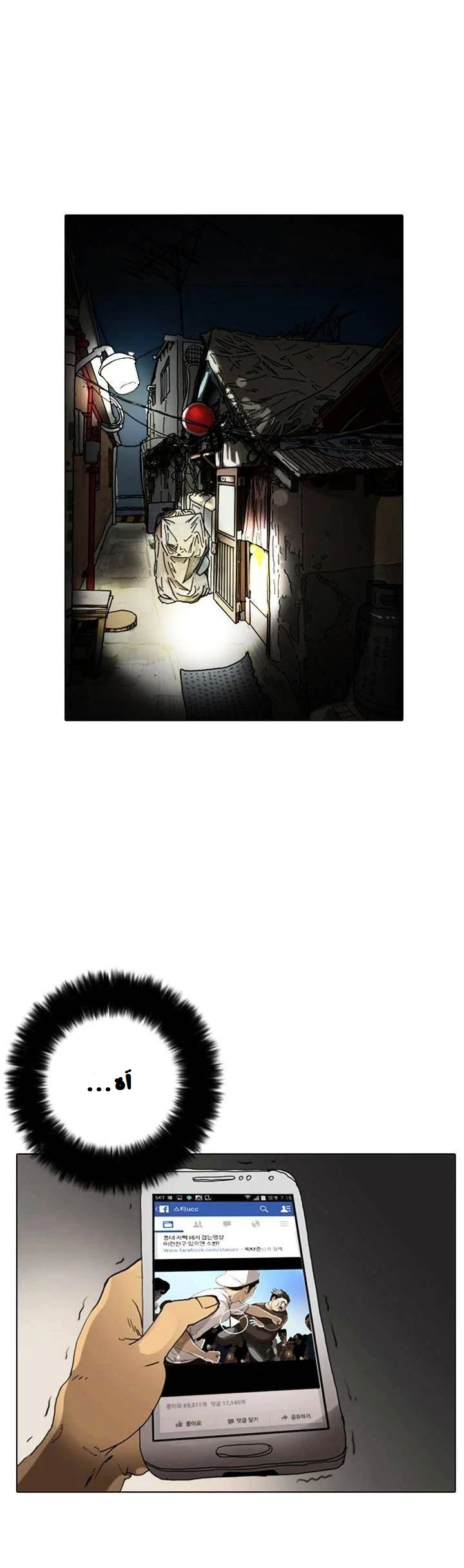 image of episode