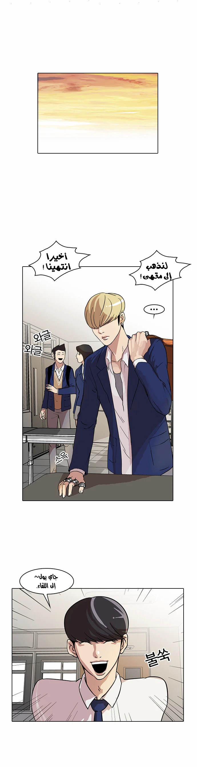 image of episode