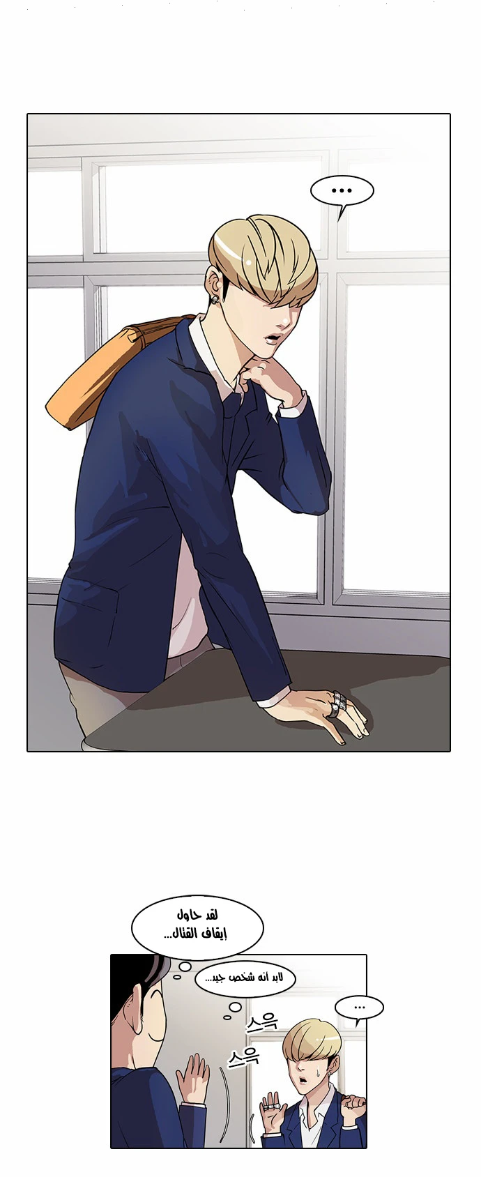 image of episode