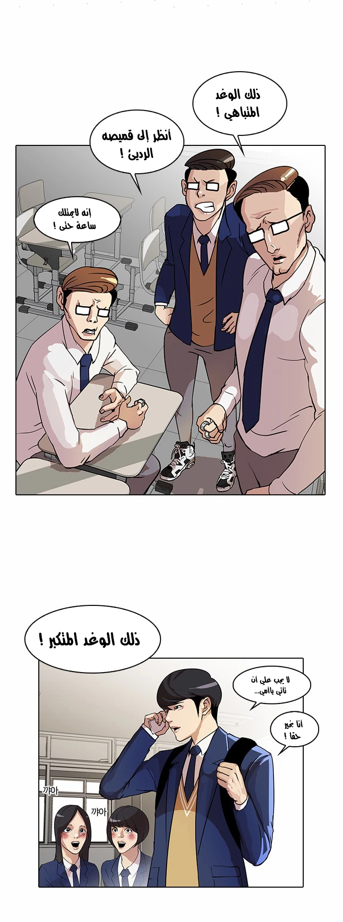 image of episode