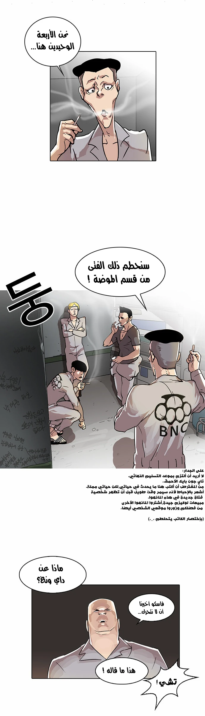 image of episode
