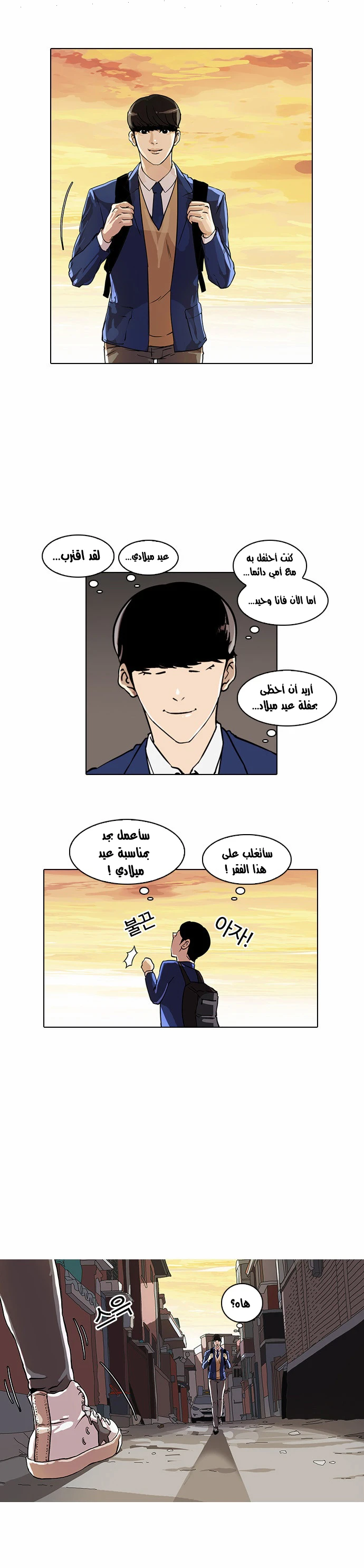 image of episode