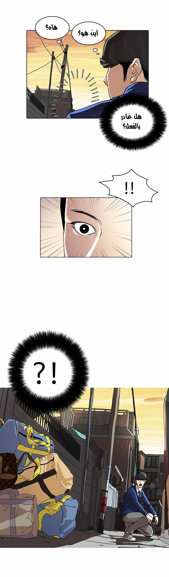 image of episode
