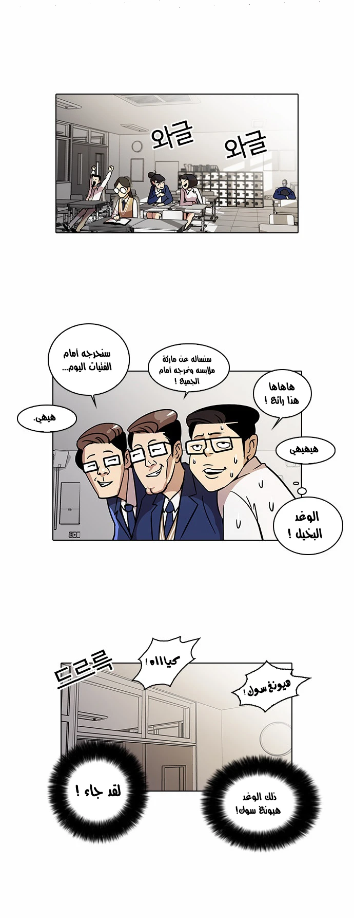 image of episode