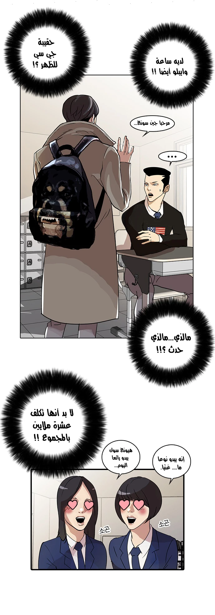 image of episode