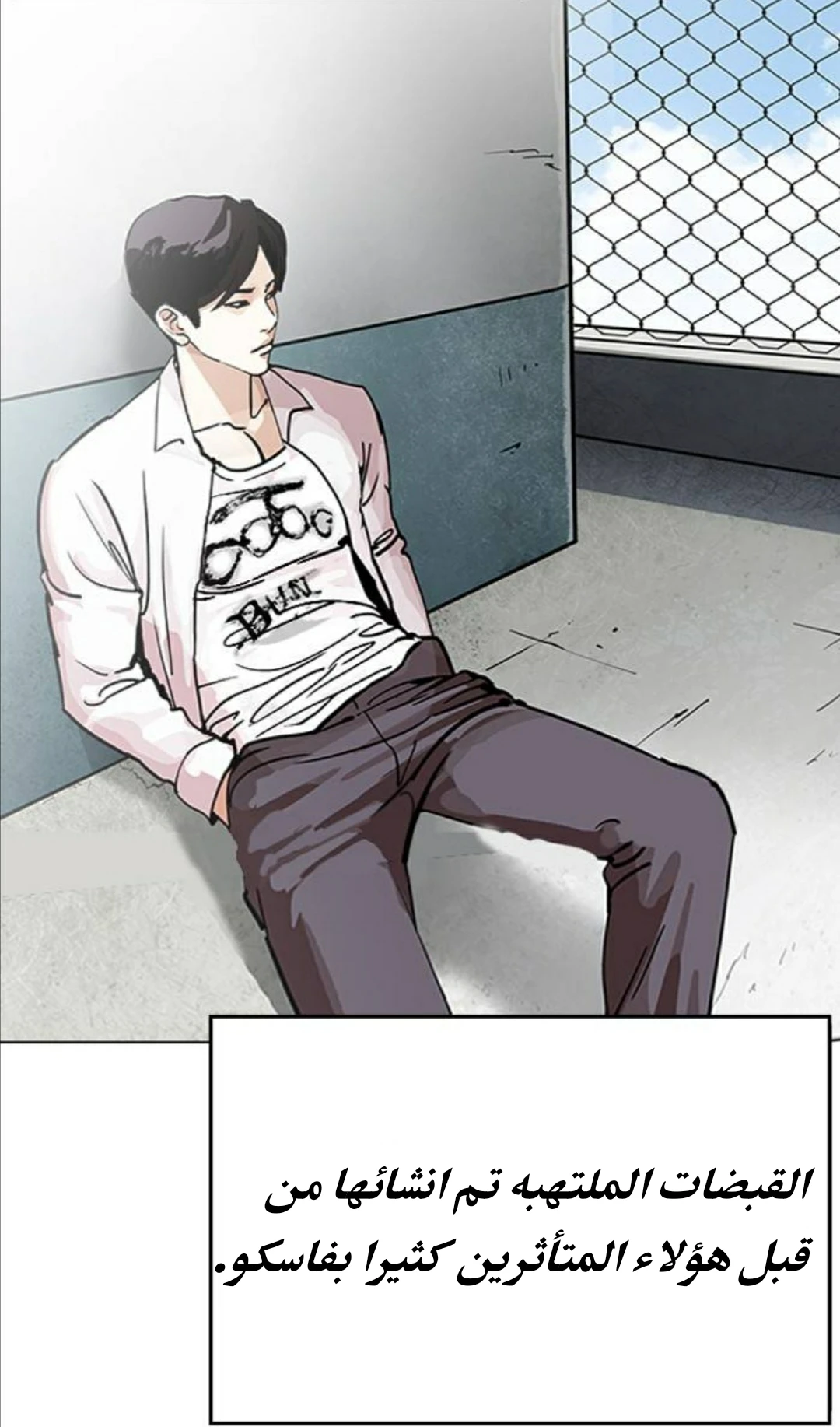 image of episode